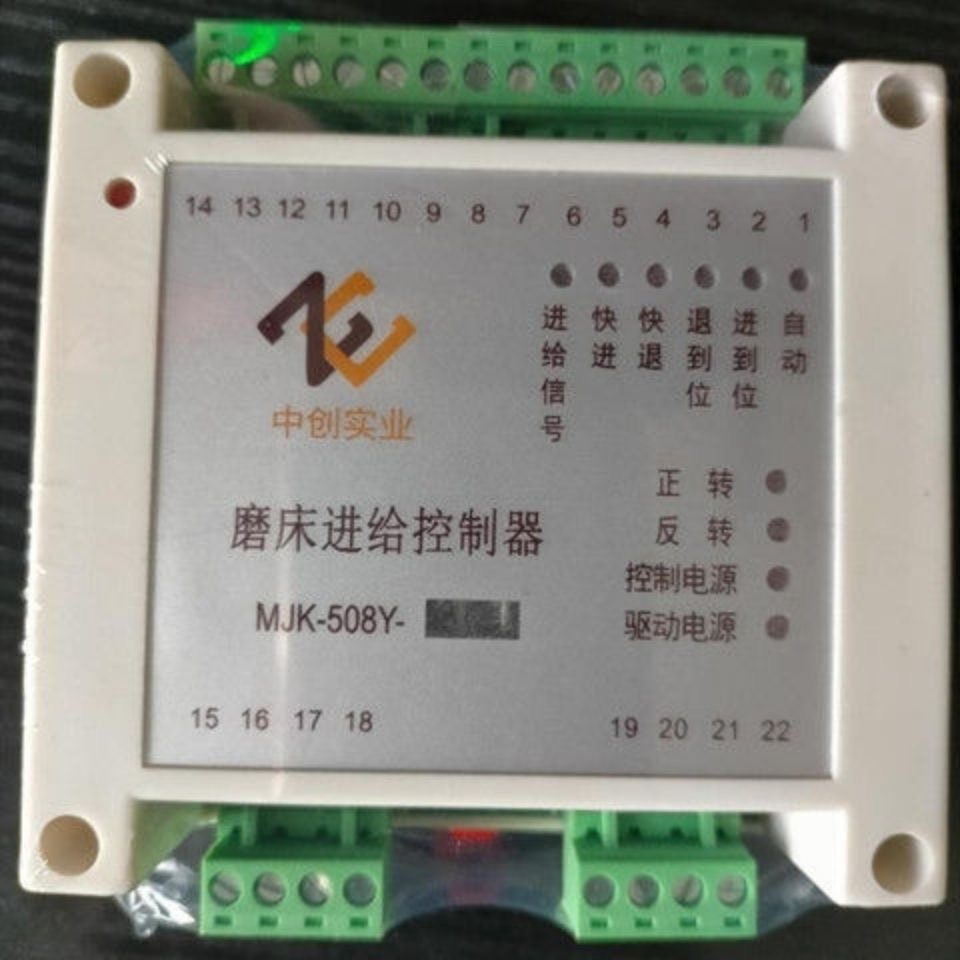 mjk508磨床进给控制器mjk-508y前后自动走刀专用控制器