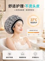 Unplugged constant-temperature heating oil baking tin foil cap, thickened household hair film evaporation special hair care dyeing bath cap thumbnail 7