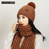 两头门冬季 氛围感时尚 两件套毛线帽女保暖网红加长围巾毛球针织帽