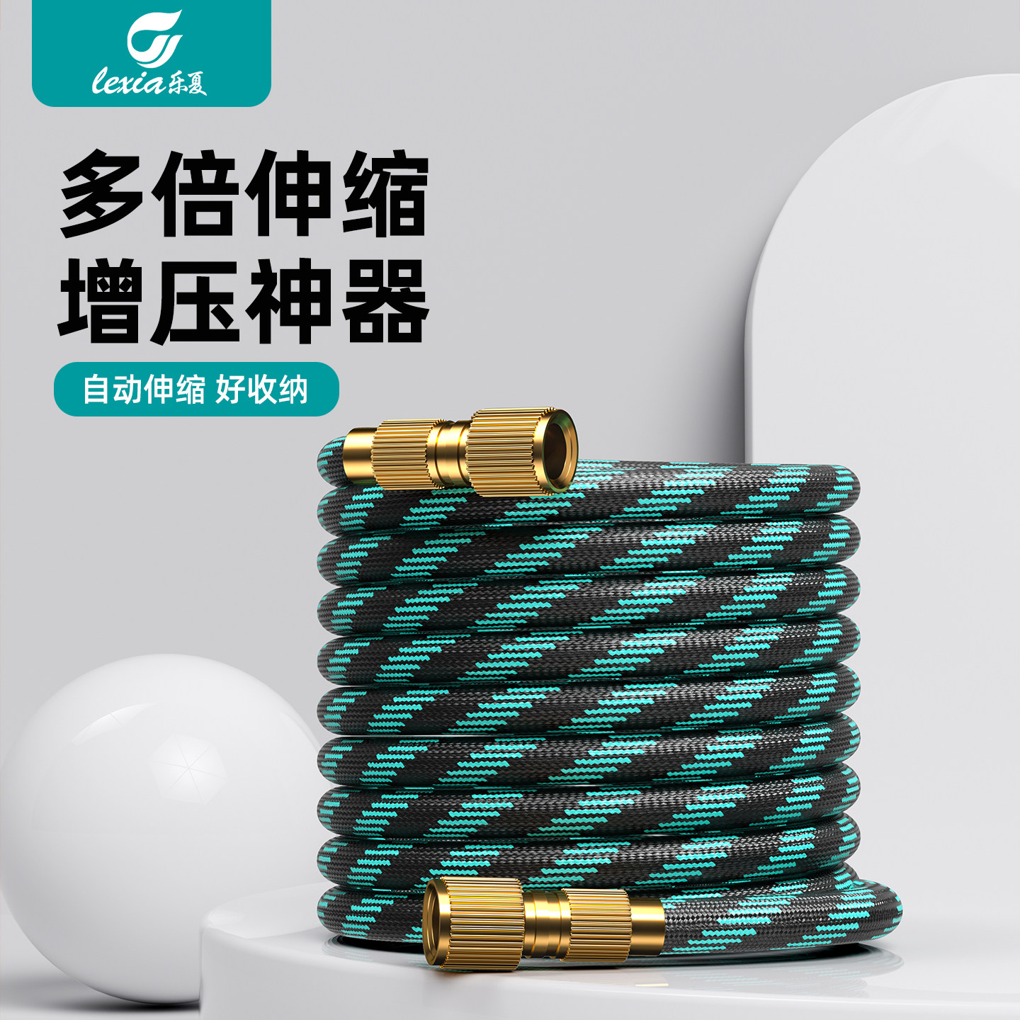 伸缩水管软管家用高压洗车图片