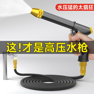 高压水枪洗车伸缩水管软管增压喷头接自来水庭院阳台家用冲洗神器