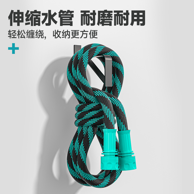 伸缩水管软管高压洗车浇花浇水