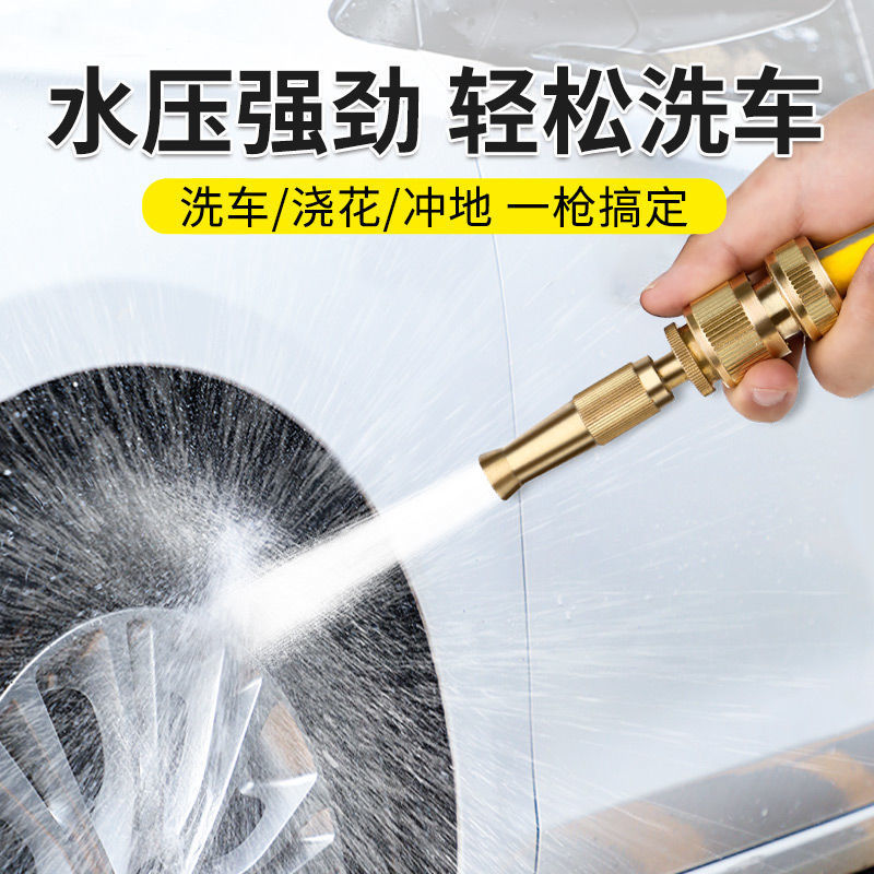 洗车水枪家用高压冲洗神器伸缩水管软管喷枪新型强力增压喷头浇花