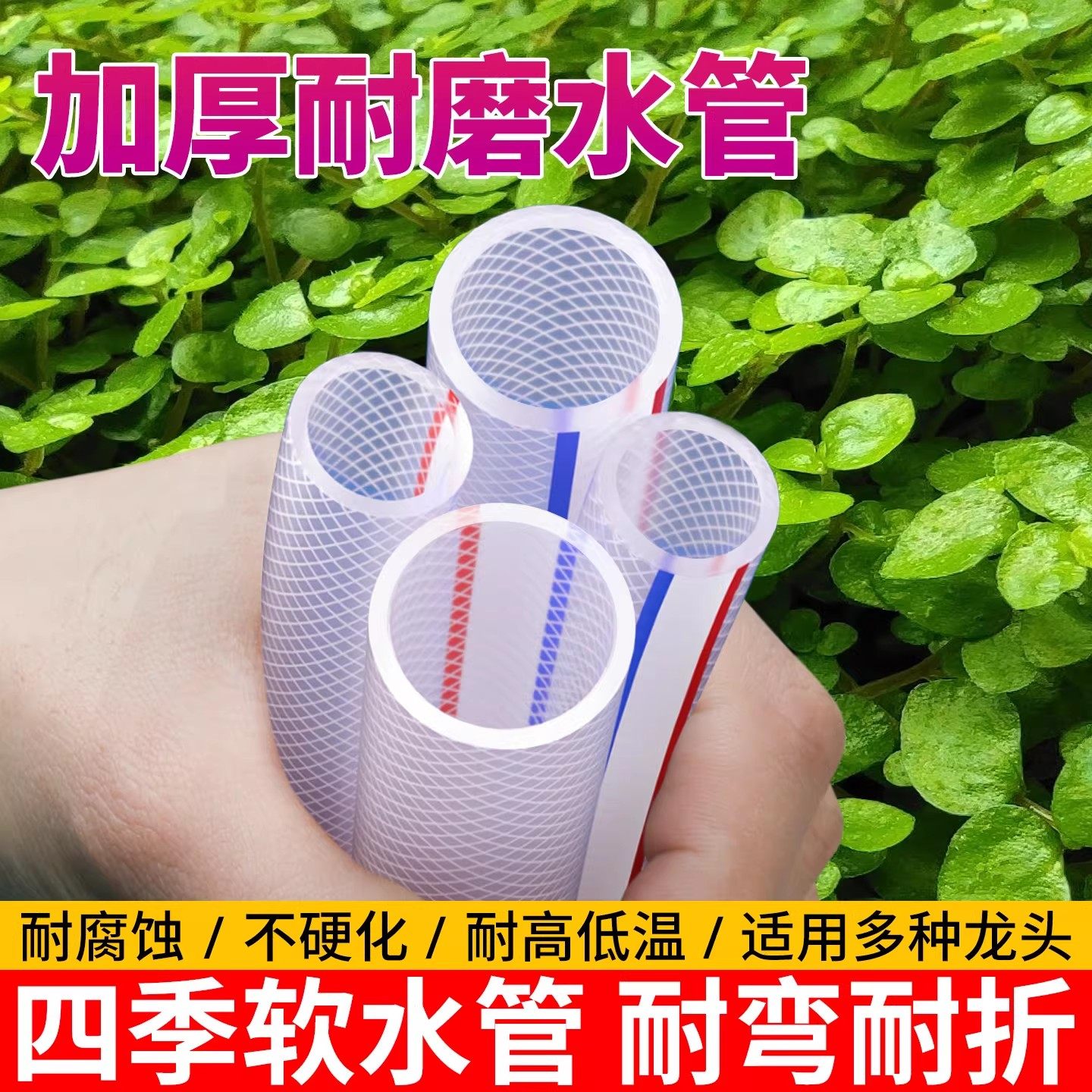 洗车高压水管软管浇水浇菜高压水枪浇花专用神器防冻家用橡胶水管,汽车用品/电子/清洗/改装,洗车水枪,淘宝优惠券,粉丝福利购,淘宝优惠卷