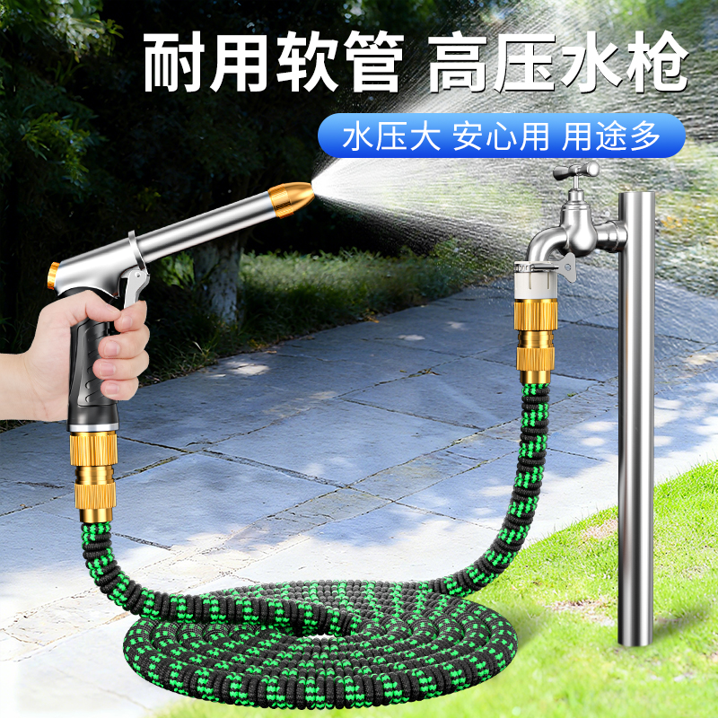 【全金属水枪】强力增压