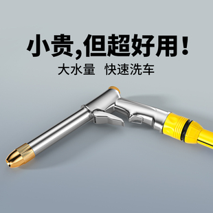 高压洗车水枪家用浇花神器伸缩水管软管自来水增压可冲洗水枪喷头