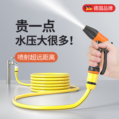 洗车水枪神器高压强力浇花专用