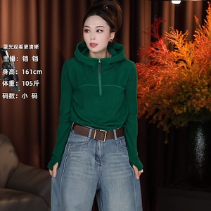 铛铛绿色双面德绒连帽卫衣女2024年冬季新款自发热半拉链百搭上衣