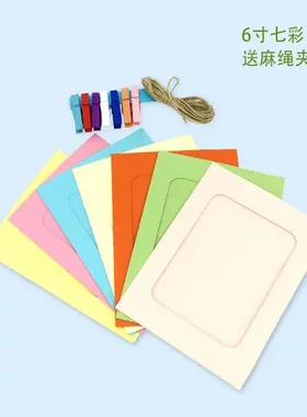 彩色挂饰画框现货软装DIY家居345678照片墙纸相框悬挂式寸墙壁