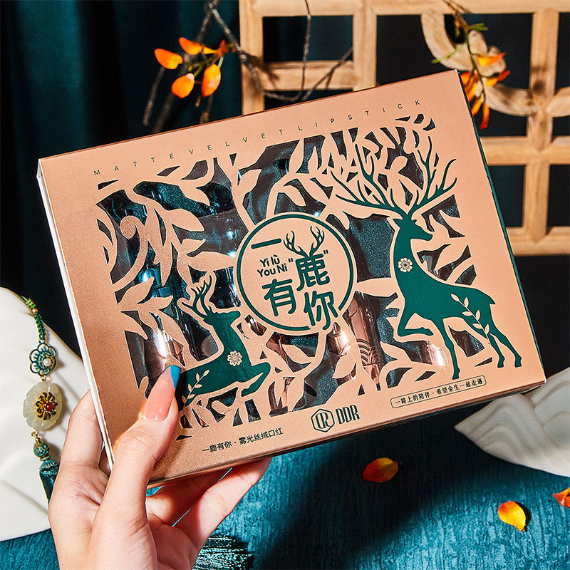 D.D.R一鹿有你口红套盒礼盒正品