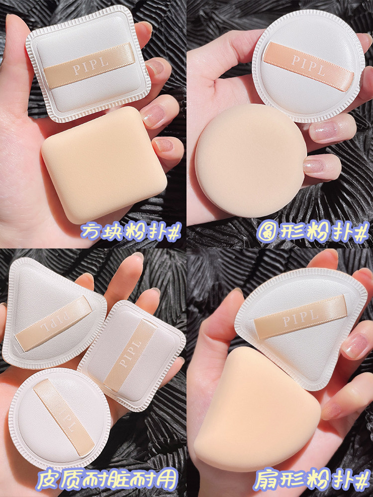 棉花糖气垫粉扑粉底液粉饼扑专用定妆海绵散粉三角饭团粉扑不吃粉