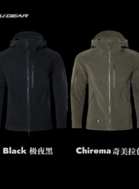 V.U Gear C.A.R.S Ranger 2.0 LT多功能防风抗菌保温抓绒帽衫夹克