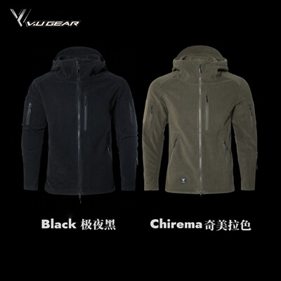 Ranger防风抗菌保温抓绒帽衫夹克