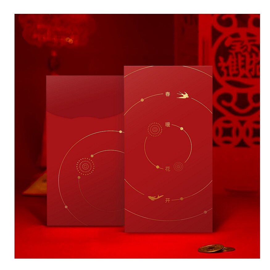 2026马年红包定制加公司lo红包/利是封