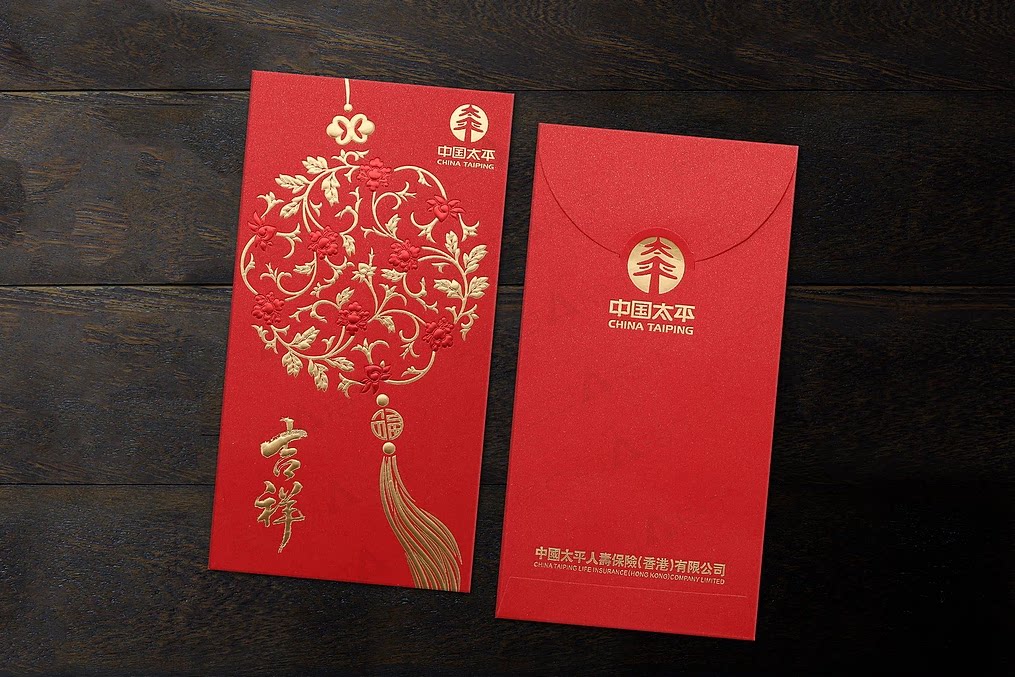 红包定制加公司logo创意企业红包/利是封