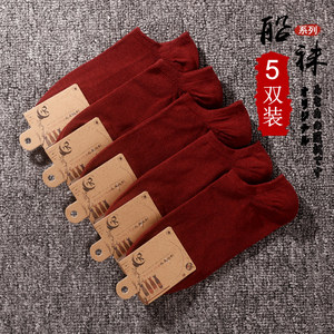 酒红色男生秋冬季吸汗防臭袜子