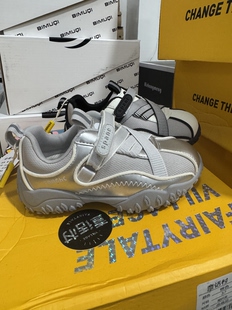 新款儿童童话村四季鞋