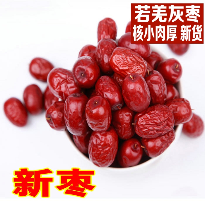 新货新疆红枣一级若姜灰枣500克包邮枣零食果干散装小枣煲汤泡茶