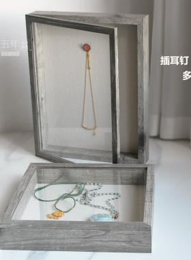 玻璃中空相框透明翻盖植物干花标本框耳钉首饰盒摆台挂墙中空简约