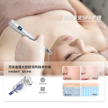毛囊激活仪生发精华液精油导入器头皮头发上药器微针微晶纳米电动