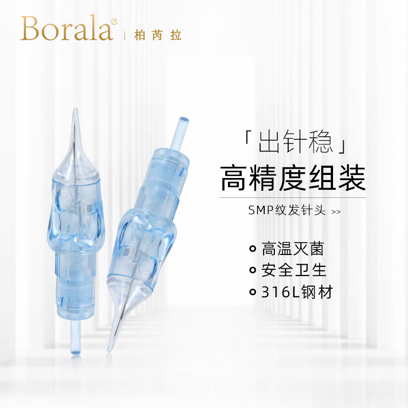 SMP纹发一体针发际线斑秃头皮着色专用电流仪针头超细针纹绣机针