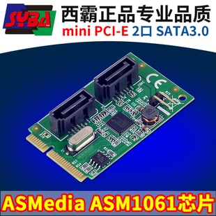 Mini 西霸FG 工控机硬盘扩展卡 MST02A SATA3.0扩展卡2口 PCI