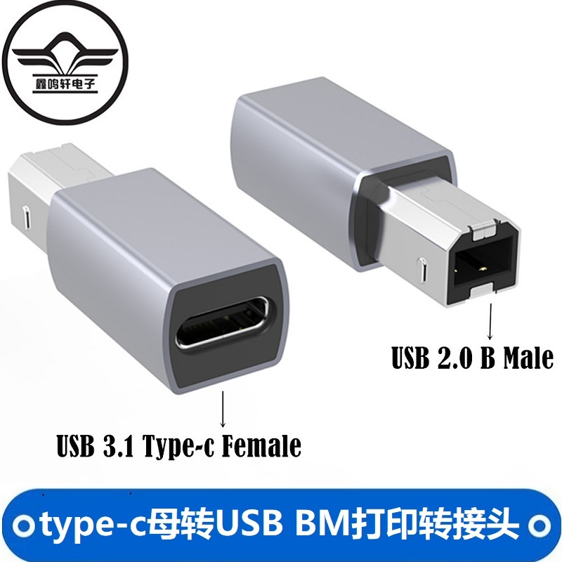 铝合金外壳type-c母转USB BM电子琴打印机转接头USBC to Printer