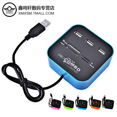 COMBO多功能读卡器USB2.03.0HUB集线器转换器分线器读U盘tfsd扩展