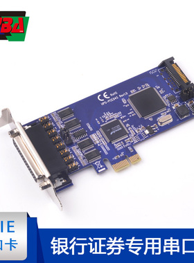 西霸PCI-E物理串口卡4口银行金融 带TTL电平 1针9针供电FG-EMT11A