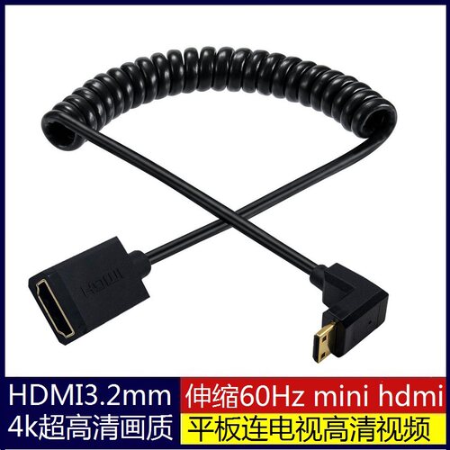 mini hdmi公转HDMI母高清视频伸缩弹簧延长线平板相机连电视4K60h