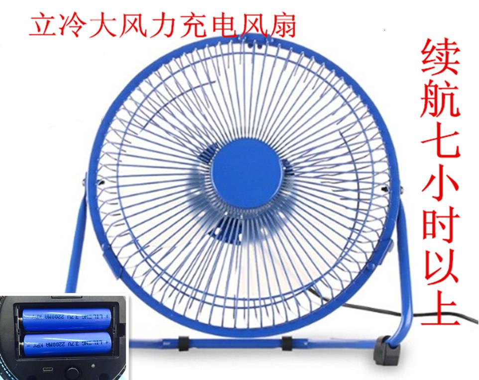 Ventilateur USB - Ref 406777 Image 1