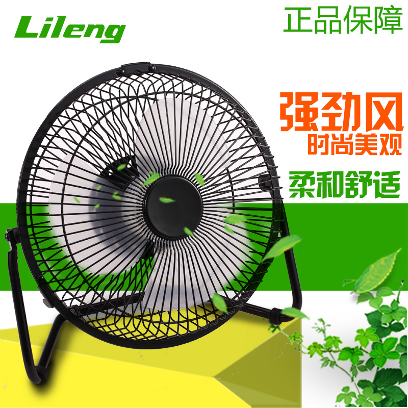 Ventilateur USB - Ref 399461 Image 4