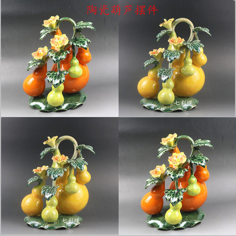 石湾公仔陶瓷葫芦开业玄关客厅简约风水吉祥物家居桌面摆件工艺品