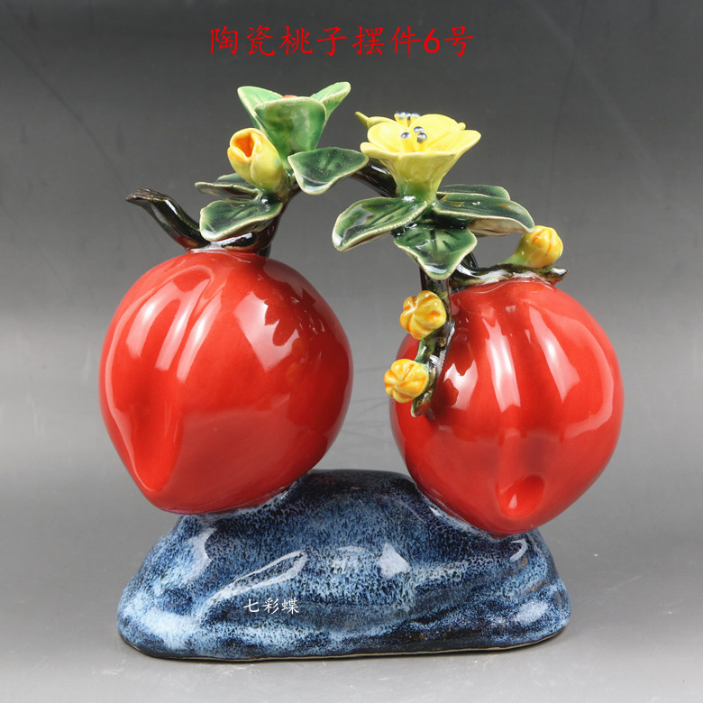 陶瓷桃子家居客厅玄关吉祥物摆件