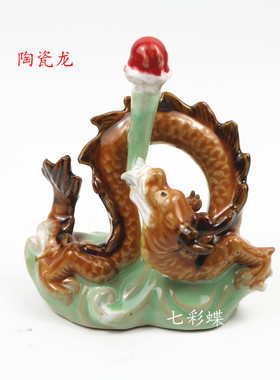 陶瓷招财吉祥物家居龙摆件