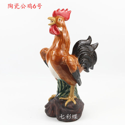 陶瓷风水吉祥物装饰品客厅大公鸡