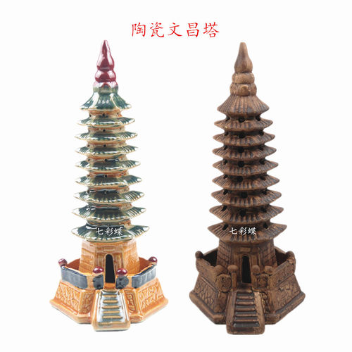 陶瓷吉祥物摆件桌面文昌塔佛塔