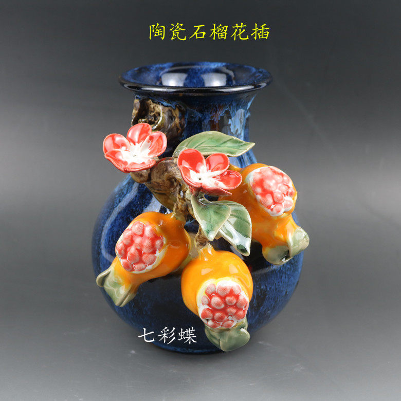石湾公仔陶瓷石榴水培花插开业客厅玄关风水吉祥物摆件送礼工艺品