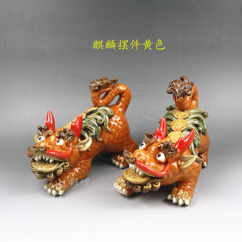 陶瓷风水吉祥物装饰客厅麒麟摆件