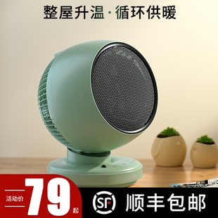 赛特思取暖器家用对流循环暖风机浴室热风节能省电小型电暖气