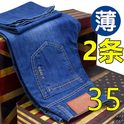 夏季薄款工地干活男士牛仔裤直筒宽松新款休闲大码便宜工作长裤子