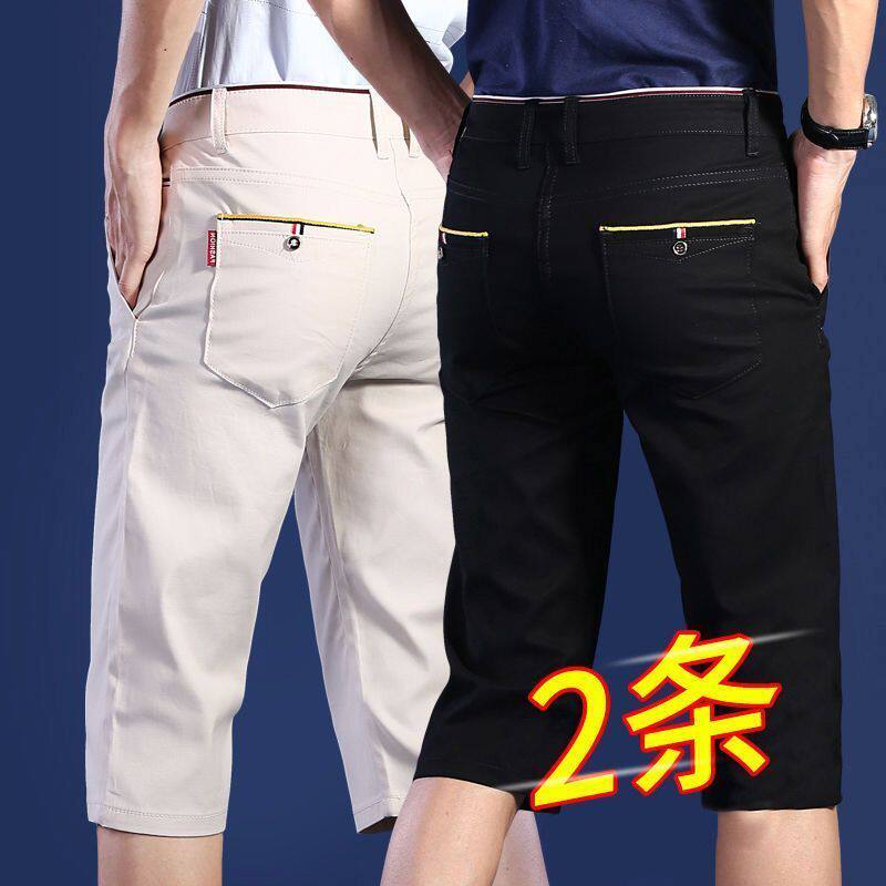 短裤男士七分休闲裤子男宽松五分中裤夏季薄款7分裤潮流马裤外穿