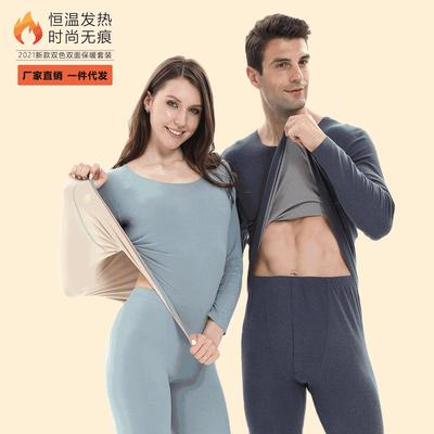 加绒德保暖内衣套装加绒款发热德厚大码中青年冬季防寒秋衣裤女
