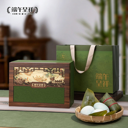 高档中式端午粽子礼盒定制
