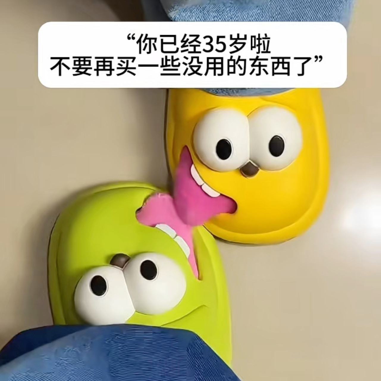 丑鱼拖鞋大眼狗舌吻洞洞鞋大学生宿舍家居踩屎感防滑女包头凉拖鞋