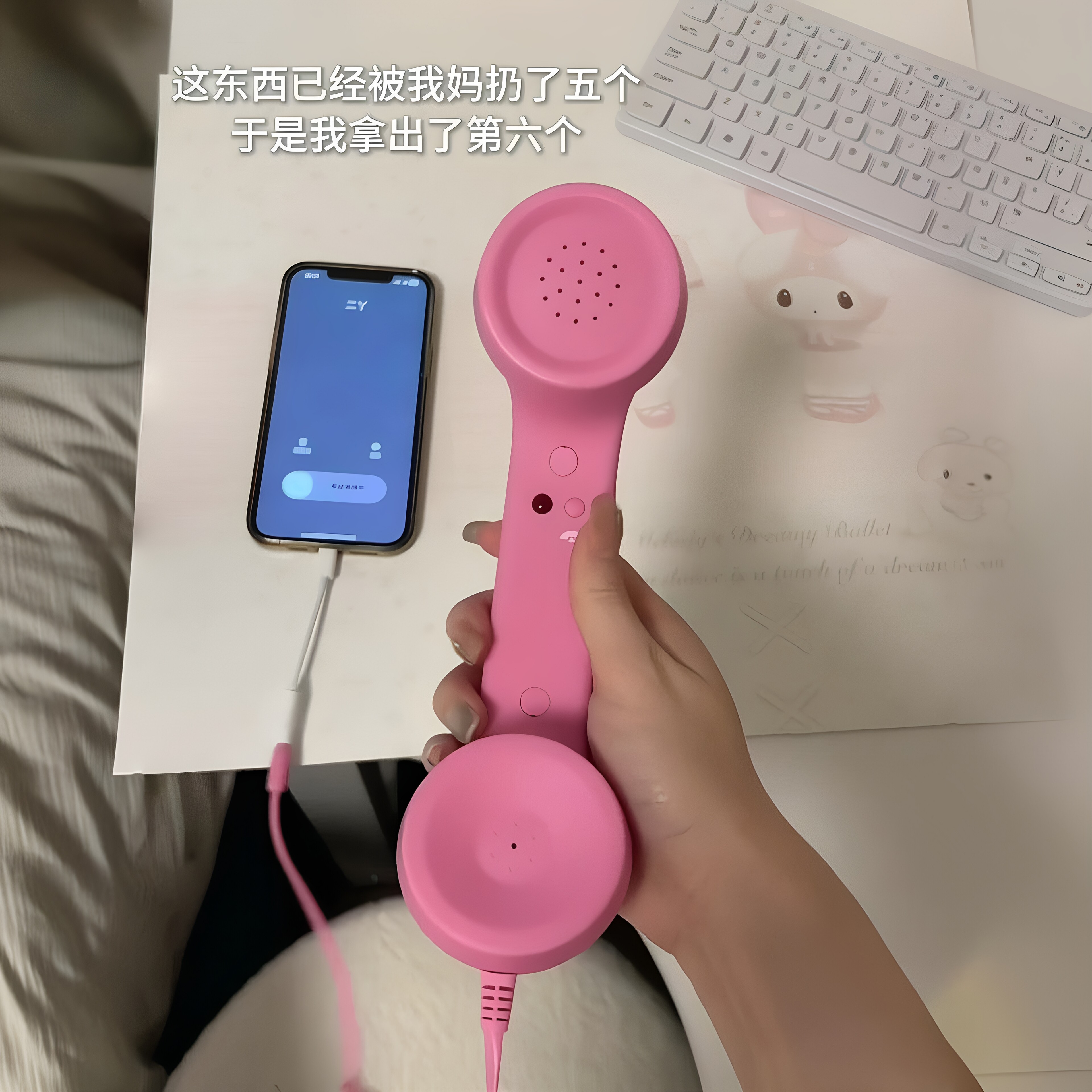 电话听筒手机智能座机复古接电话话筒电话机耳机通用型外接USB图片