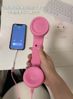 电话听筒手机智能座机复古接电话话筒电话机耳机通用型外接USB