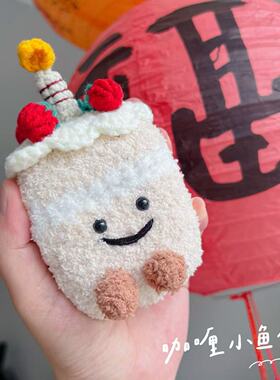 适用于博士Bose QuietComfort EarbudsⅡ二代大鲨Ultra保护套卡通小蛋糕保护套2/3代手工针织硅胶毛绒套