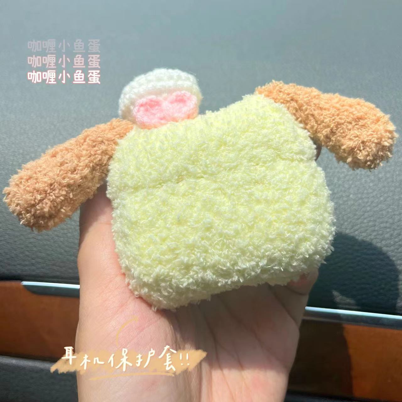 适用于B&W宝华韦健Pi7 s2二代无线蓝牙耳机手工针织保护套主动降噪硅胶套 Pi5 s2毛绒套可爱狗狗保护套