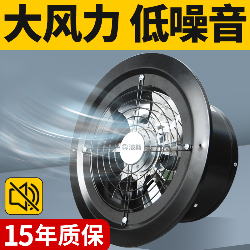 波斯排气扇抽风机嵌入式厨房圆筒管道排风机换气扇抽烟排风扇家用
